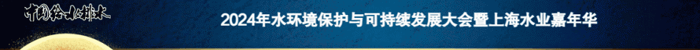 Ї(gu)oˮˮ2024ˮh(hun)o(h)cɳm(x)l(f)չ(hu)ϺˮI(y)A r(sh)g2024124-6գ4̖(ho)(bo)5-6_(ki)(hu) (hu)hc(din)ϺиƵ꣨Ϻɽ^(q)א·208Ū (hu) h ؓ(f) ؟(z) 